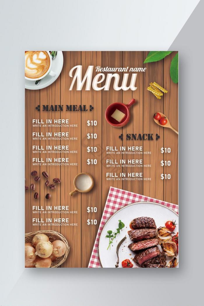 美式餐厅菜单模板图片