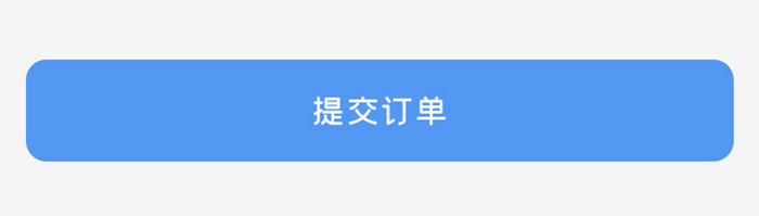 动车票务APP确认订单UI移动界面