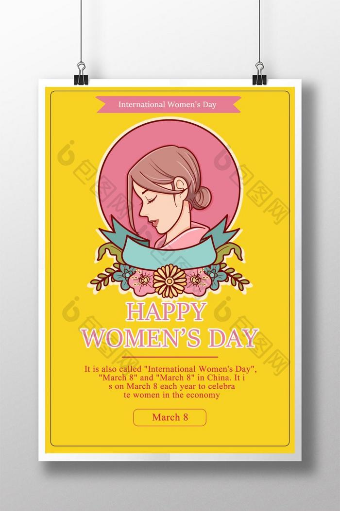 黄色极简主义风格的国际妇女节宣传画