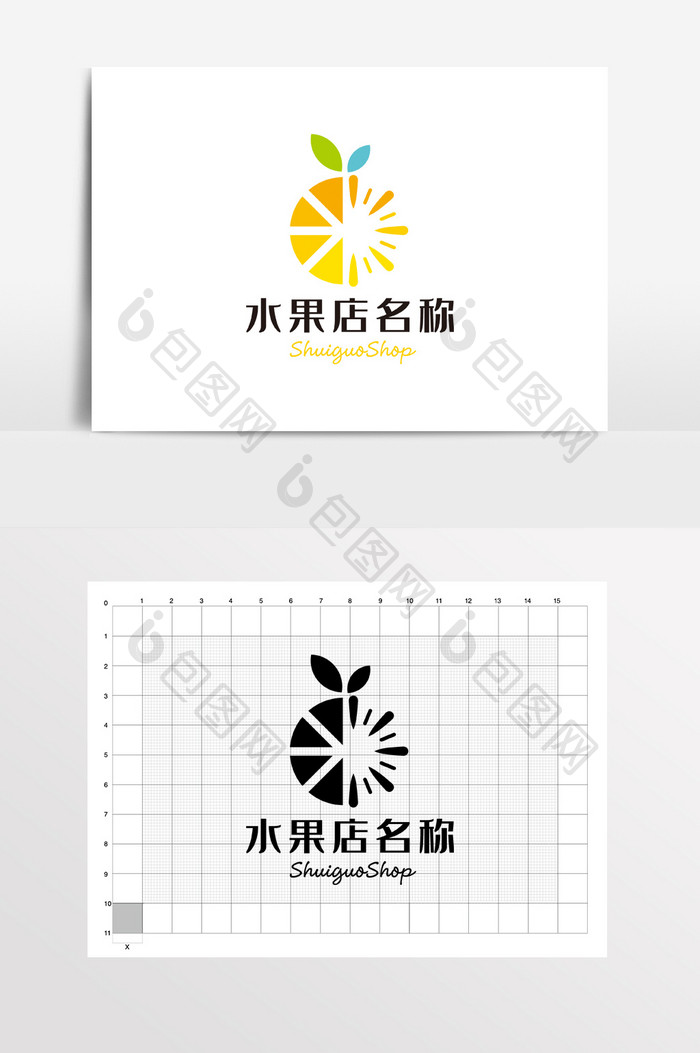 橘子水果店饮品店LOGO标志VI