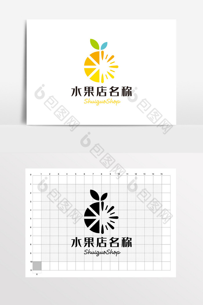 橘子水果店饮品店LOGO标志VI图片图片