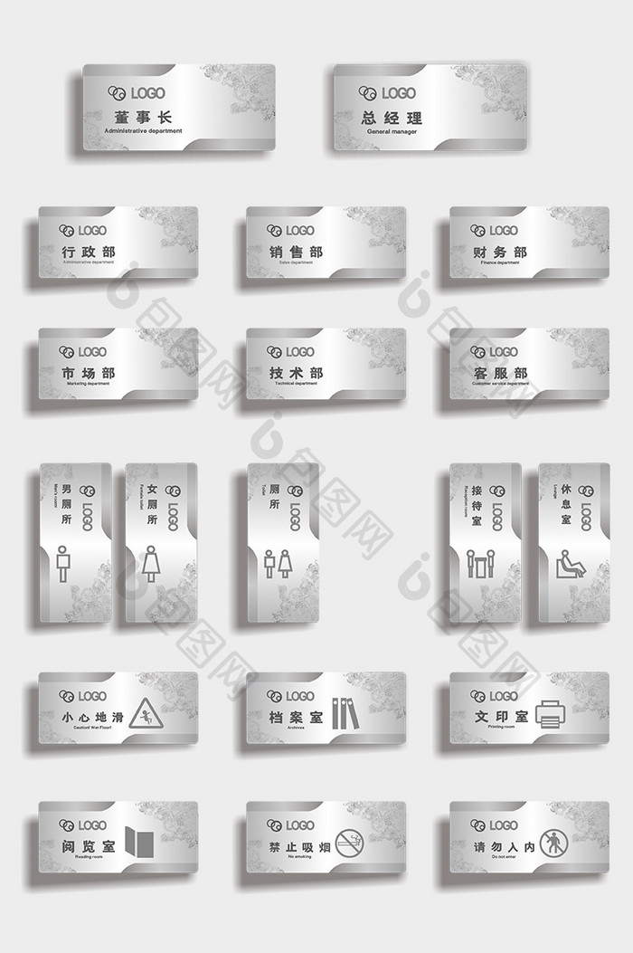 公司企业VI导视牌标牌设计