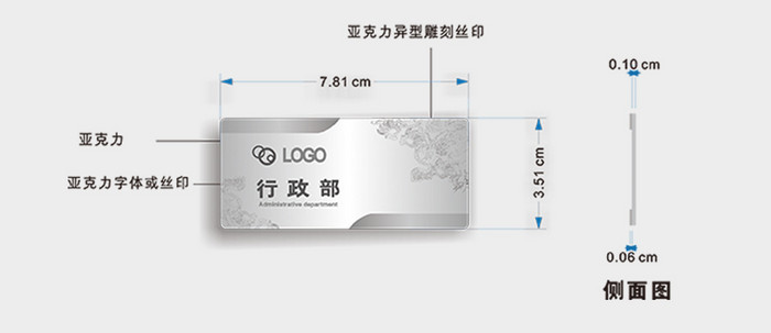 公司企业VI导视牌标牌设计