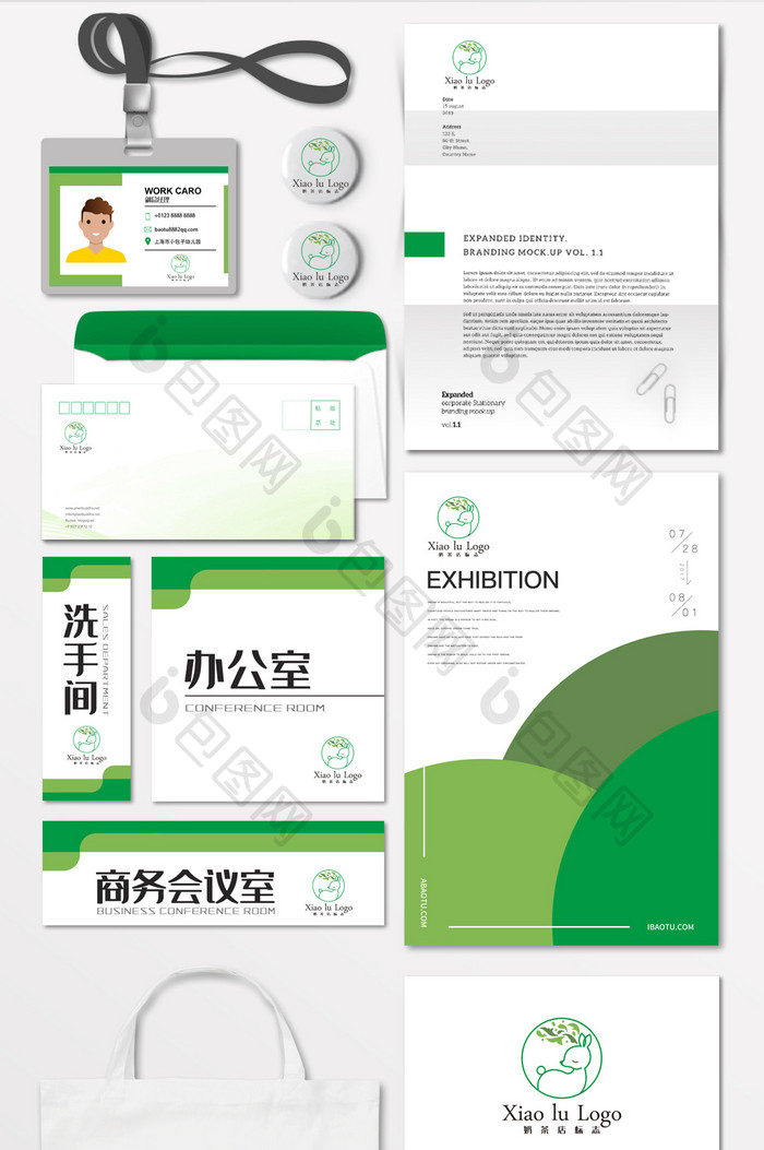 奶茶店小清新小鹿LOGO标志VI