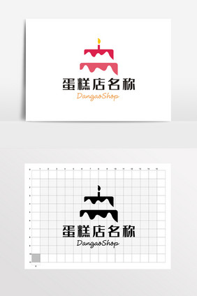 简约大气蛋糕店LOGO标志VI