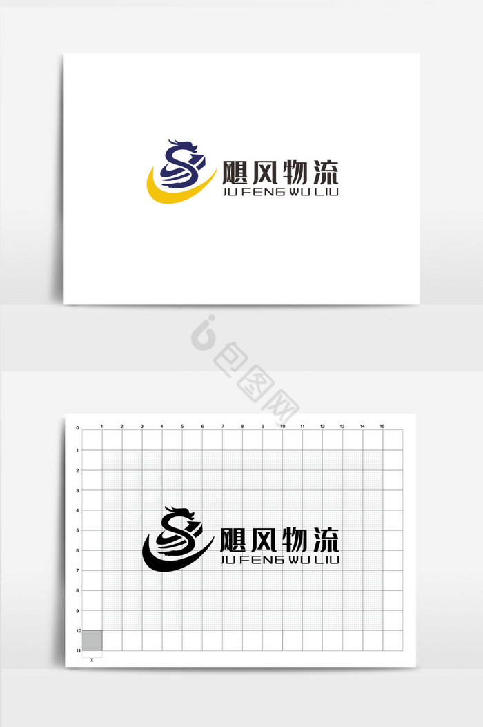 物流logovi速度邮递图片