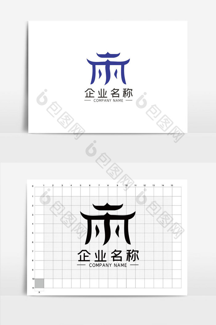 简约创意丽字LOGOVI模板