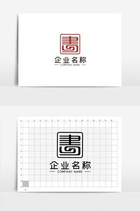 简约古朴创意书字LOGOVI模板