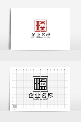 简约古朴渔字LOGOVI模板