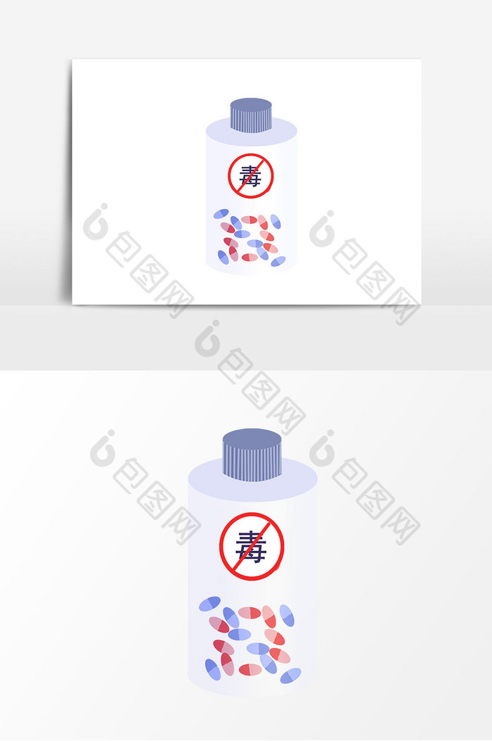 手绘药瓶毒品元素