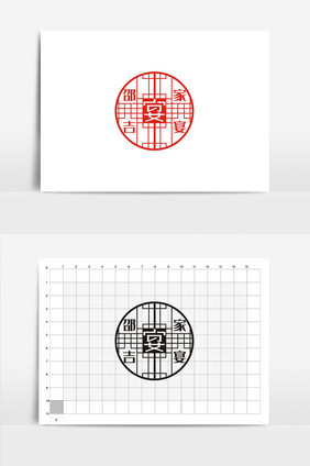 邵家吉宴VI标志logo设计