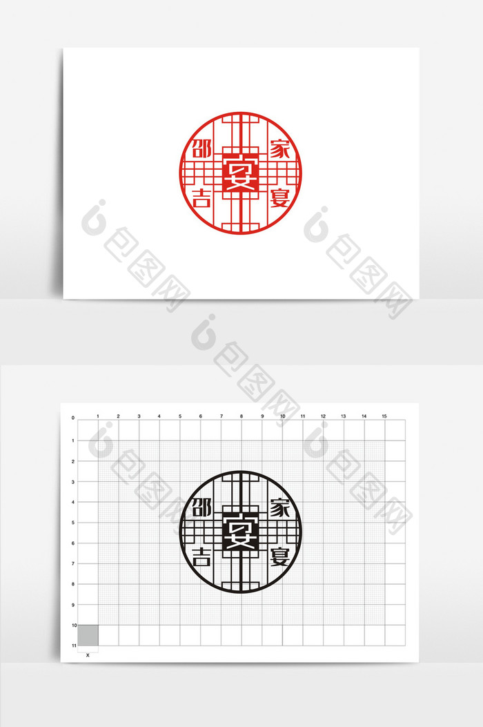 邵家吉宴VI标志logo设计