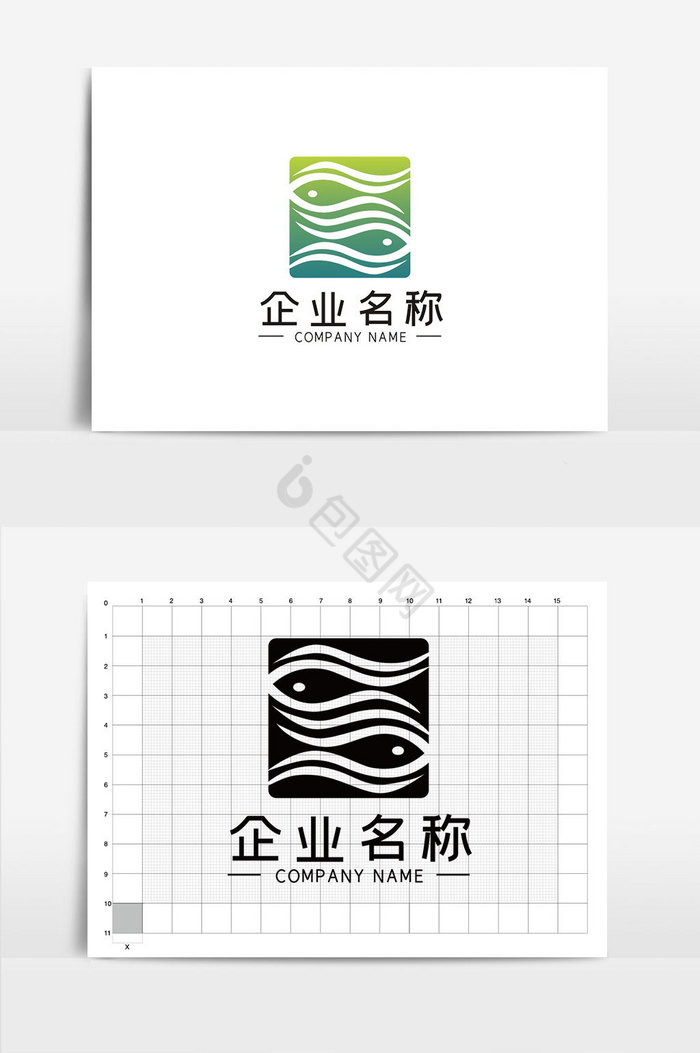 鱼S型LOGOVI模板图片