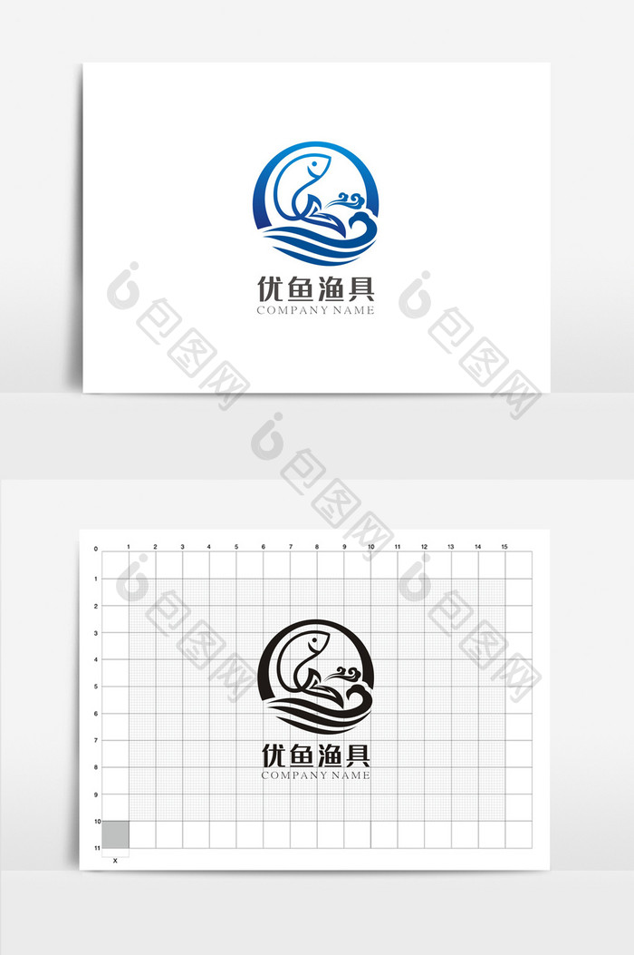 特色渔具店VI标志logo设计
