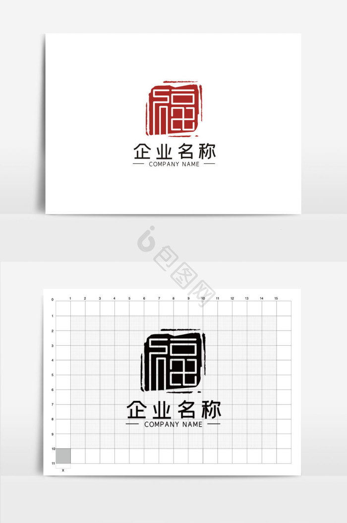 福logo图片-福logo素材免费下载-包图网
