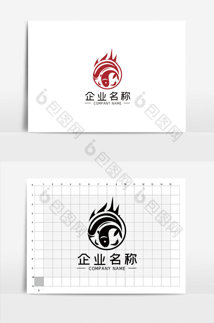 火爆辣椒烤鱼LOGOVI模板