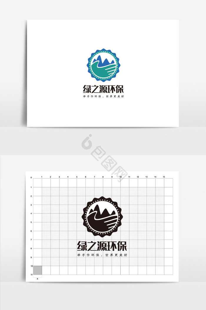 环保行业VI环保logo标志图片