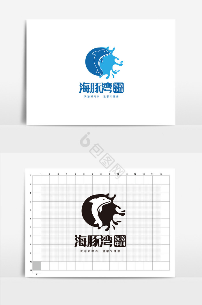 洗浴中心VI洗浴logo标志图片