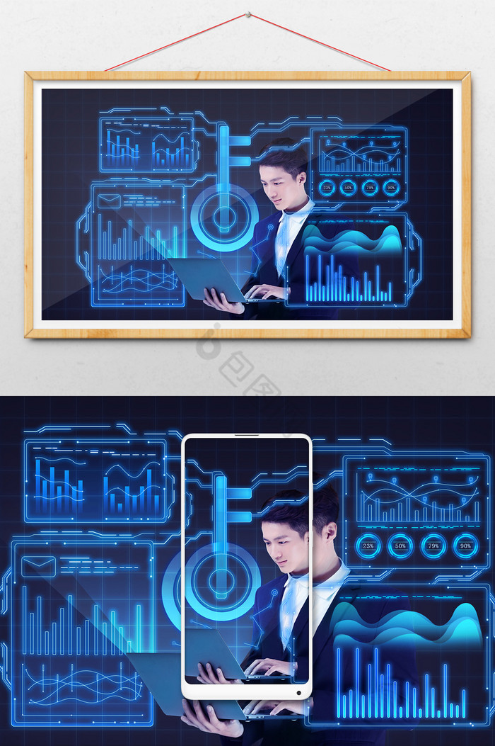 智能科技全息投影笔记本图片