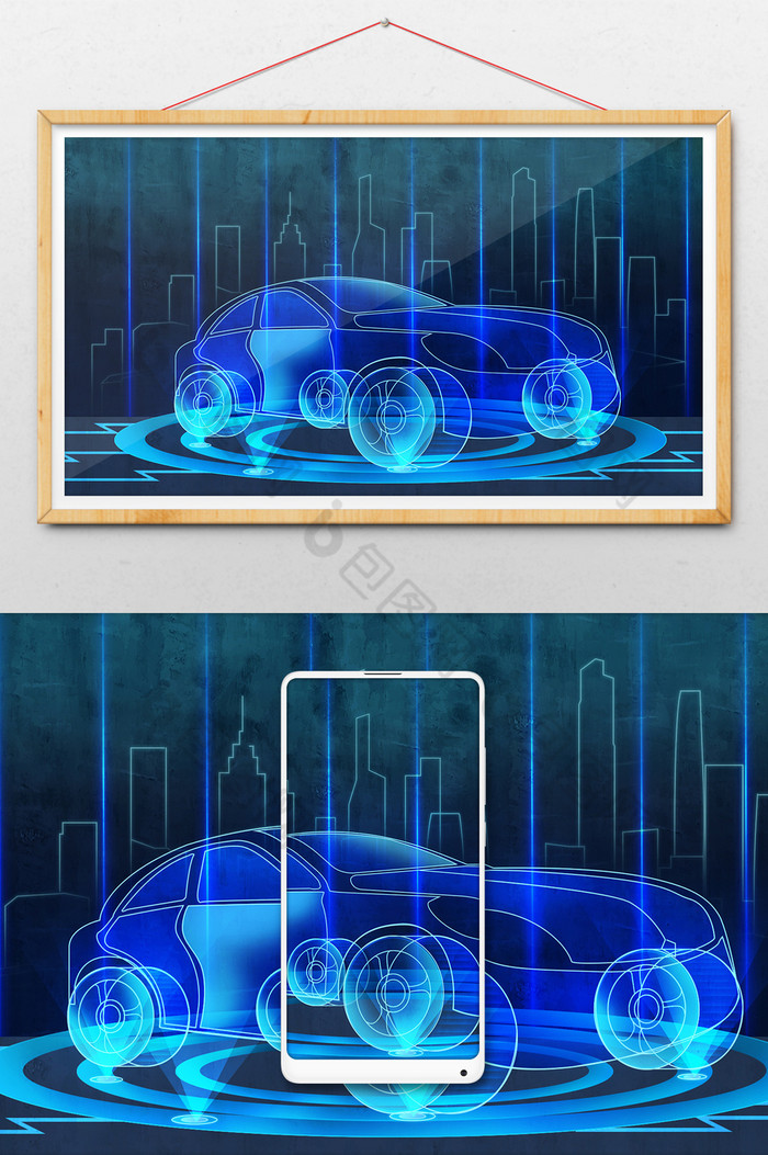 智能科技全息投影数字化汽车图片图片