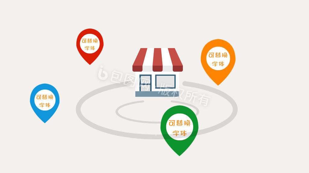店铺销售业务范围动图gif