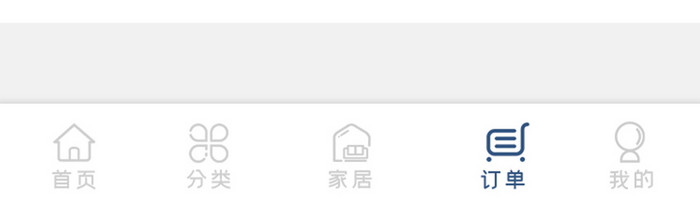 蓝色扁平简约生活家居购物订单UI移动界面