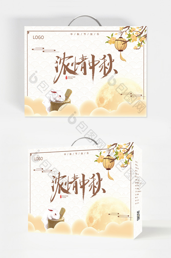 中秋节中国风玉兔大气背景礼品手提硬礼盒