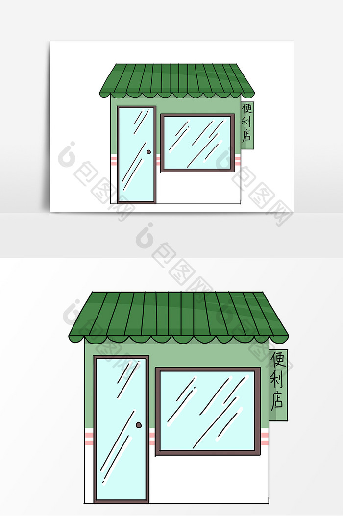 手绘卡通便利店元素