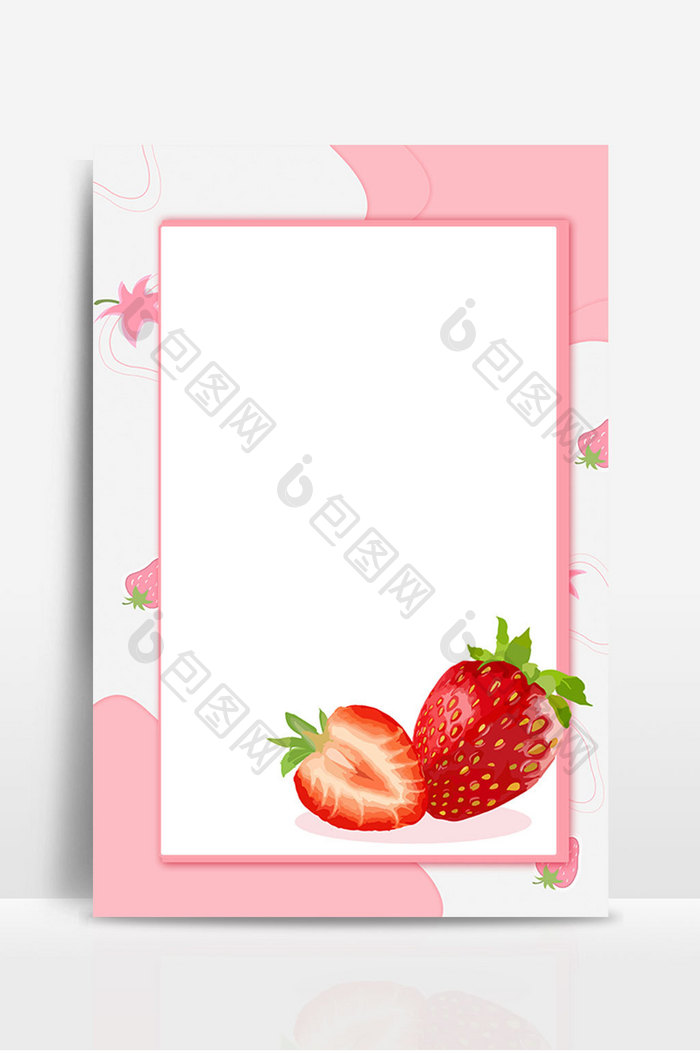 小清新美味草莓粉色水果背景