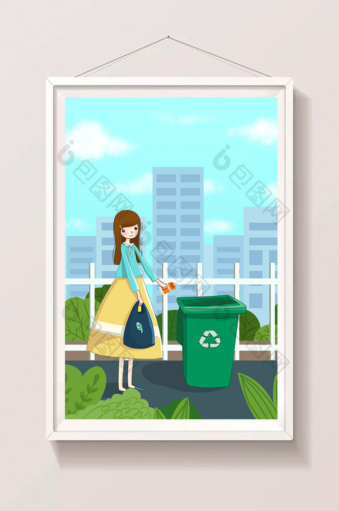 垃圾分类回收插画