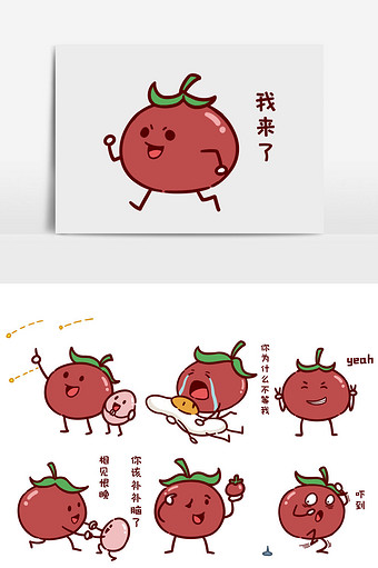 番茄鸡蛋水果食物搞怪卡通可爱表情包图片