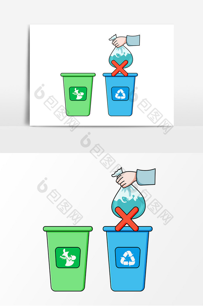 卡通垃圾分类扔垃圾元素