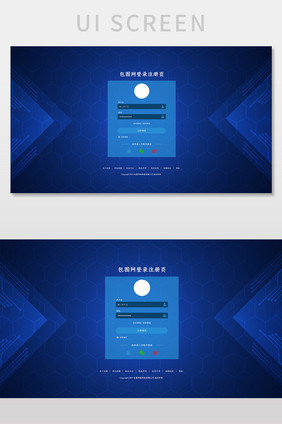 蓝色科技感包图网管理系统登录网页UI界面
