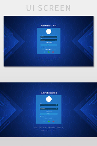 蓝色科技感包图网管理系统登录网页UI界面图片
