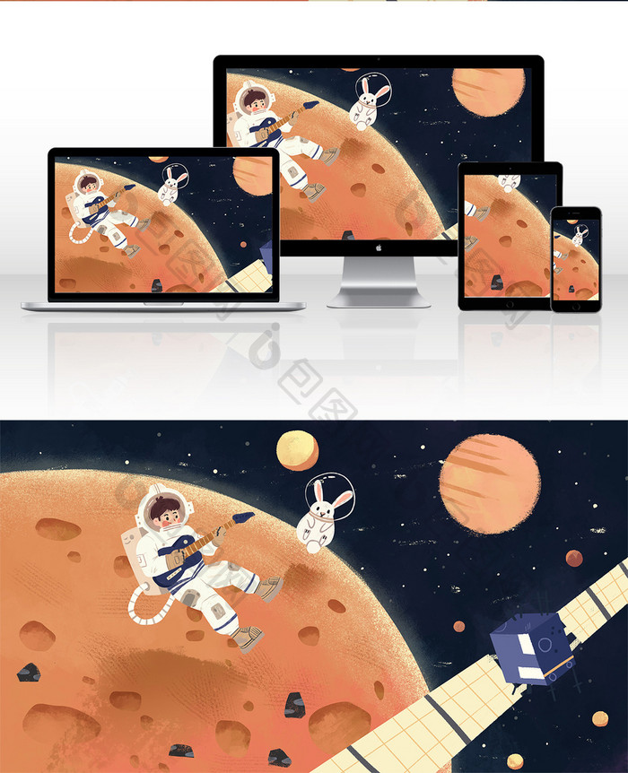 卡通扁平人类月球日宇航员登月太空卫星插画