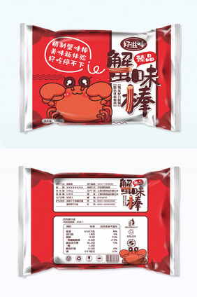 简约卡通风冷藏食品蟹味棒包装