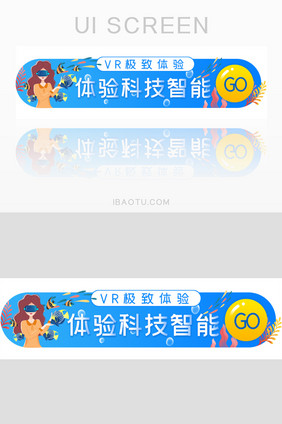 科技智能VR胶囊banner