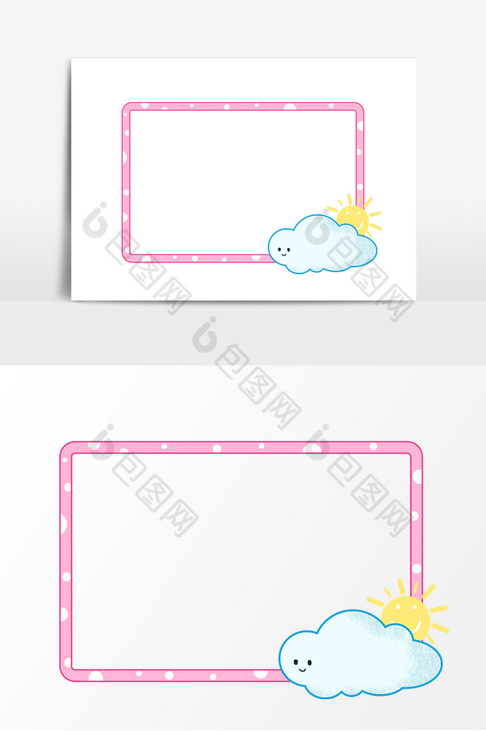 云朵边框图片图片