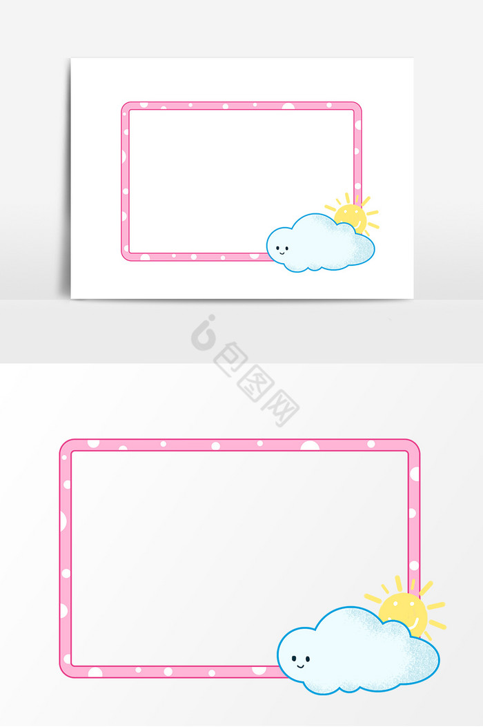 云朵边框图片