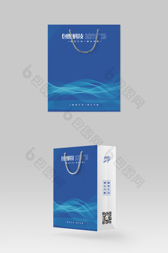 蓝色线条科技未来时尚礼品手提袋包装设计图片