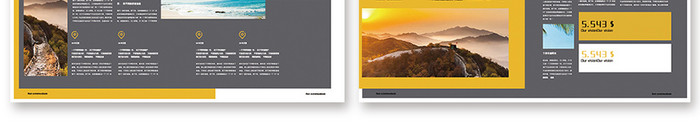 黄色旅游画册企业画册封面欧洲旅行