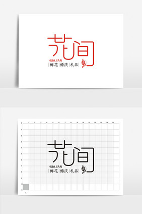 唯美花间VI标志logo设计