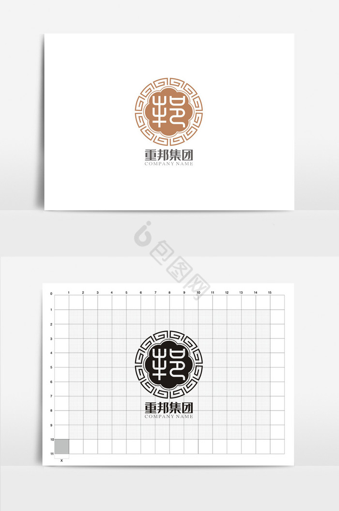 重邦集团VI标志logo图片