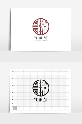 个性竹韵轩VI标志logo设计