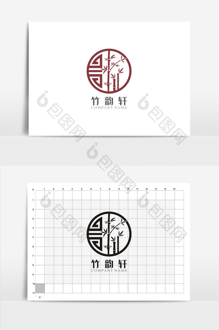 个性竹韵轩VI标志logo设计