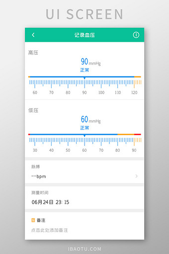 医疗健康APP记录血压UI移动界面图片