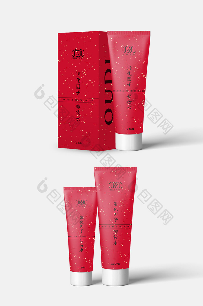红色大气活化因子卸妆水化妆品包装