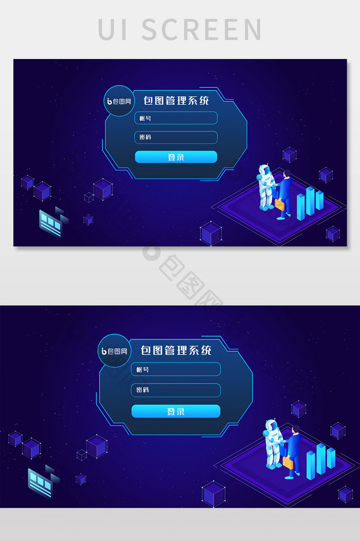 蓝色渐变管理系统平台登录ui网页界面图片图片