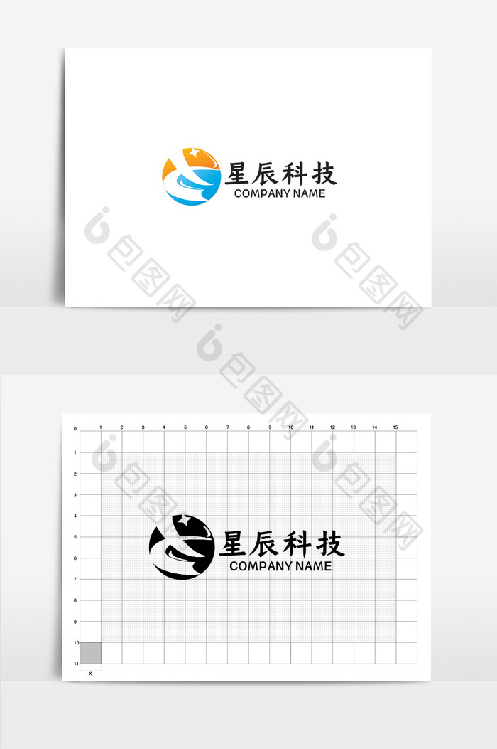 星辰科技VI标志logo图片图片