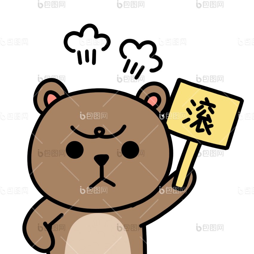 滚动图图片-滚动图素材免费下载-包图网